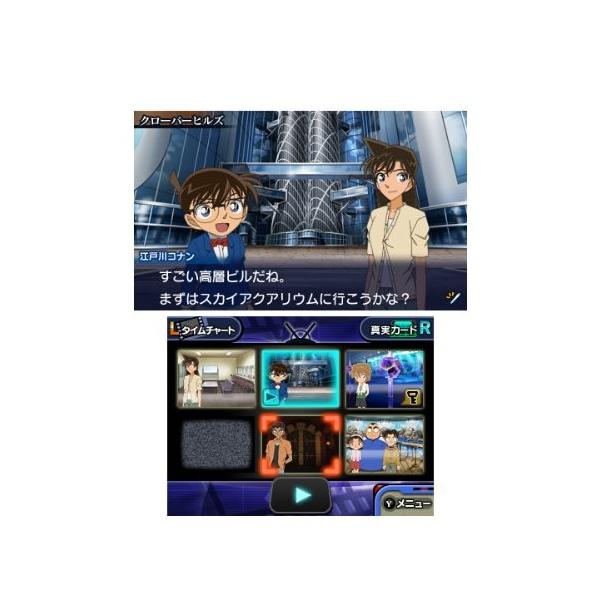 名探偵コナン マリオネット交響曲 3ds Www Zenithaviation In
