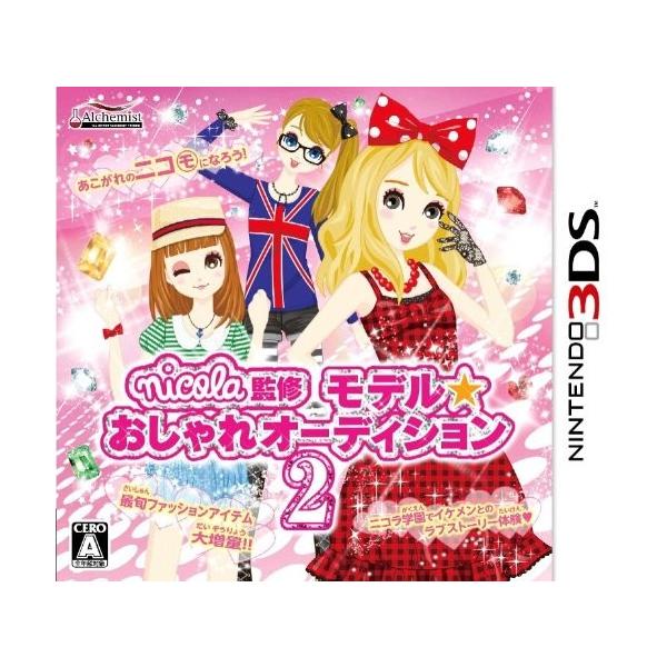 ｎｉｃｏｌａ監修 モデルおしゃれオーディション２ Blusquare Org