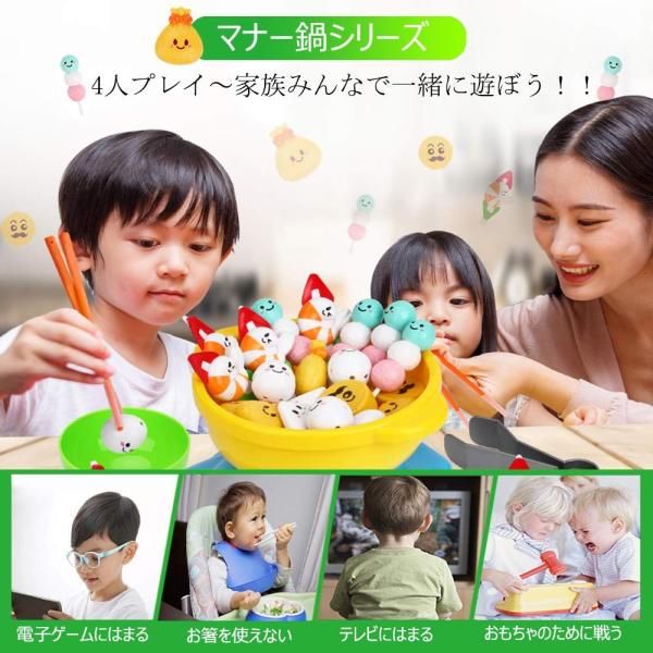 Flycreat ままごと遊び マナー鍋 キッチンセット 箸のマナーを学べる ままごと36点セット 食器 食材含み 火鍋 ゲーム プレイ 箸 012 Cosmos Zakka Store 通販 Yahoo ショッピング