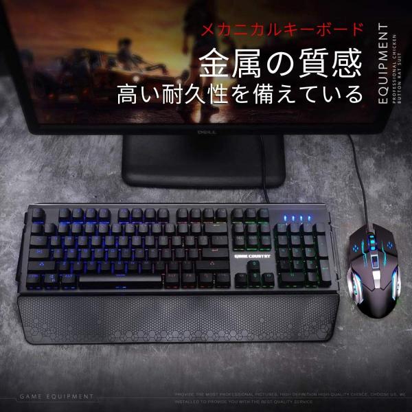 Eumodn / ゲーミングキーボード 7色LEDの画像5