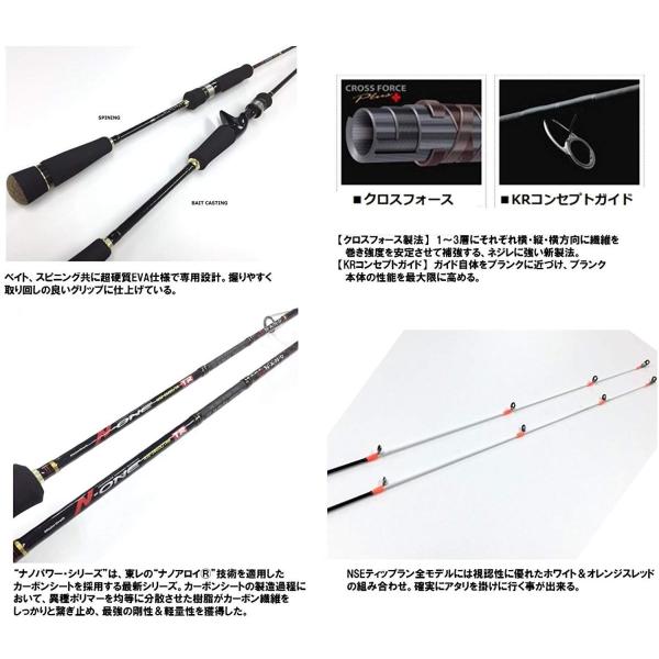 超歓迎された メジャークラフト エギングロッド スピニング N One Nse S602ex Tr ティップラン 釣り竿