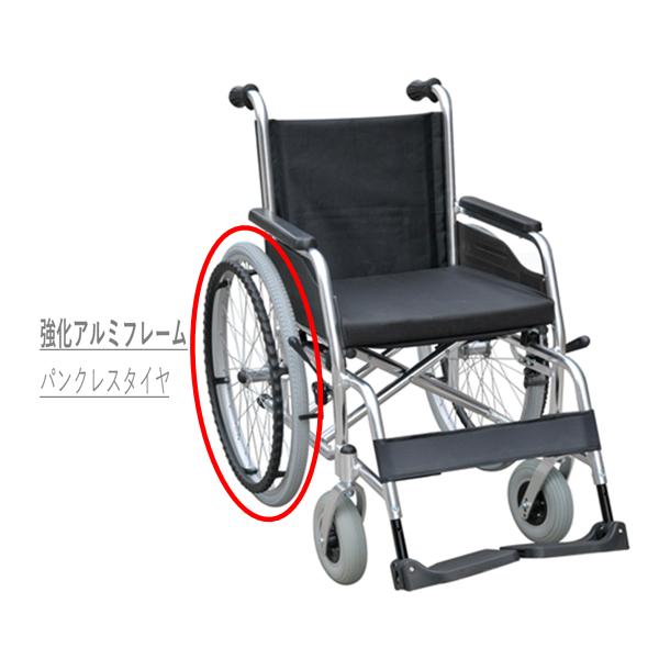 頑丈車椅子(耐荷重130kg)用ノーパンクタイヤ　左右セット