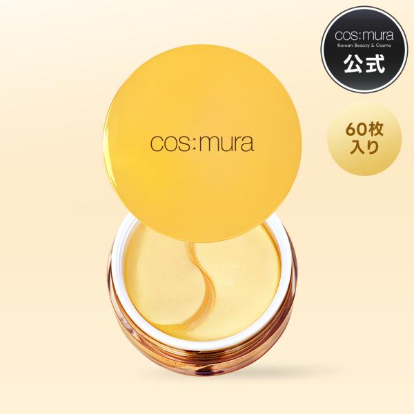 cosmura_cosmura-gold-hydrogel-