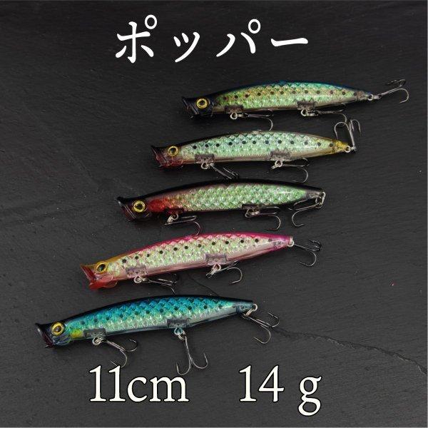 ローカル　トップウォーター ルアー ローカル , 痴虫 , トップウォータージャンキー など トップウォーター