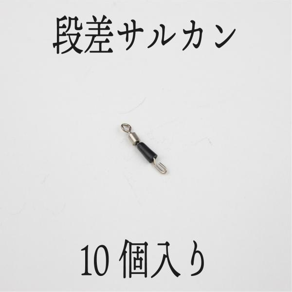 特別価格 限定1セット・42商品】ヘラブナ道糸+サルカン+錘止め+ウキ