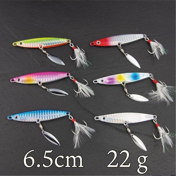 メタルジグ 22g 6.5cm SLJ スーパー ライト ジギング ショア ジグ 青物