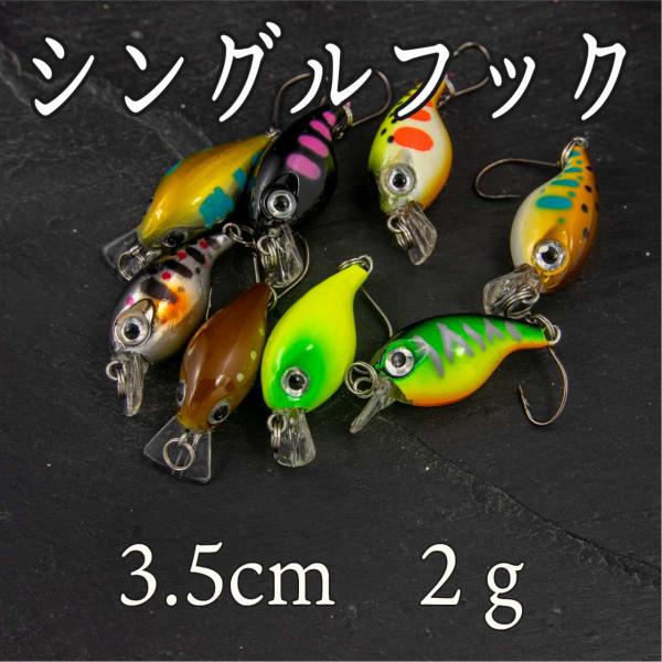 管釣り　クランク cospa-jtd_cf-624