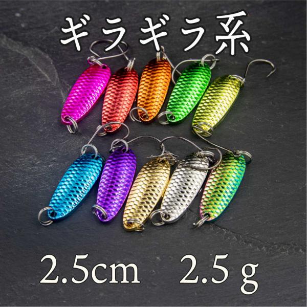 トラウトルアー　まとめ 好きに ZX TROUT | nories trout | PRODUCTS ルアー・フライ