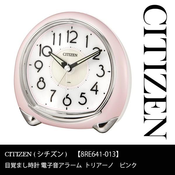 シチズン 目覚し 時計 アナログ トリアーノ 小型 クリスタル 飾り付 ピンク Citizen 8re641 013 コスパ 通販 Yahoo ショッピング