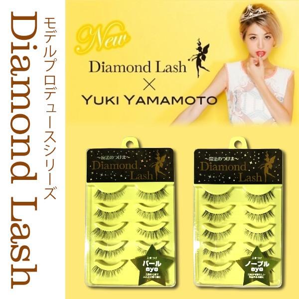 つけまつげ ダイヤモンドラッシュ モデルプロデュースシリーズ 6点までメール便 代引き不可 Buyee Buyee Japanese Proxy Service Buy From Japan Bot Online