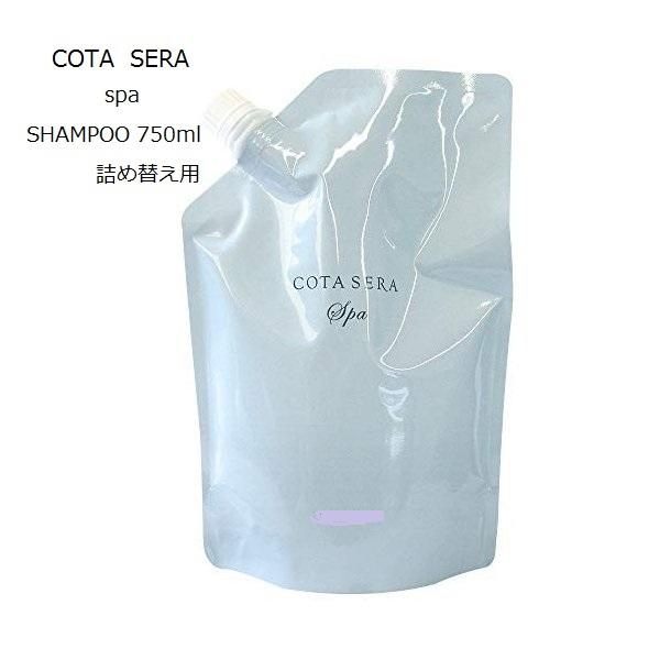 コタ シャンプー 詰め替えの人気商品 通販 価格比較 価格 Com