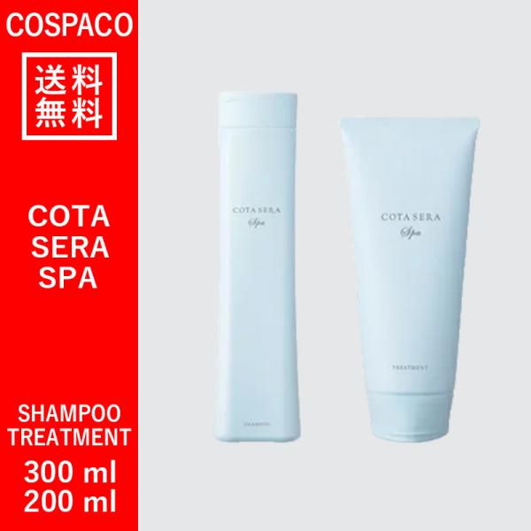 COTA 【送料無料】コタセラ スパシャンプーβ 300ml COTA 【送料無料】コタセラ スパシャンプーβ 300ml
