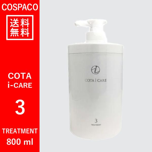 cospaco_ci3t800 cospaco_ci3t800