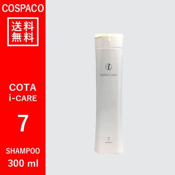 コタ シャンプー 3の人気商品・通販・価格比較 - 価格.com