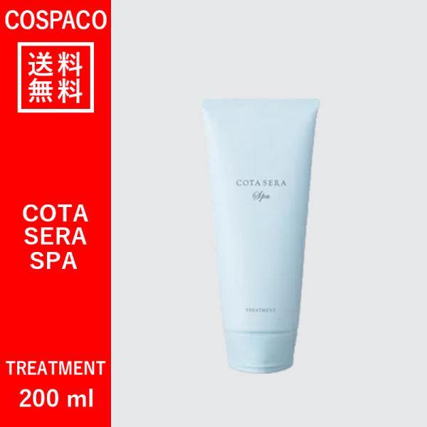cospaco_csst200 cospaco_csst200