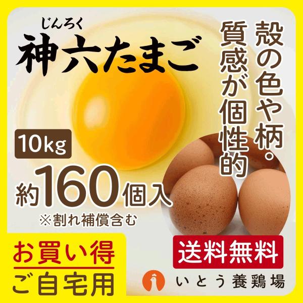 10kg 卵 卵の人気商品 通販 価格比較 価格 Com