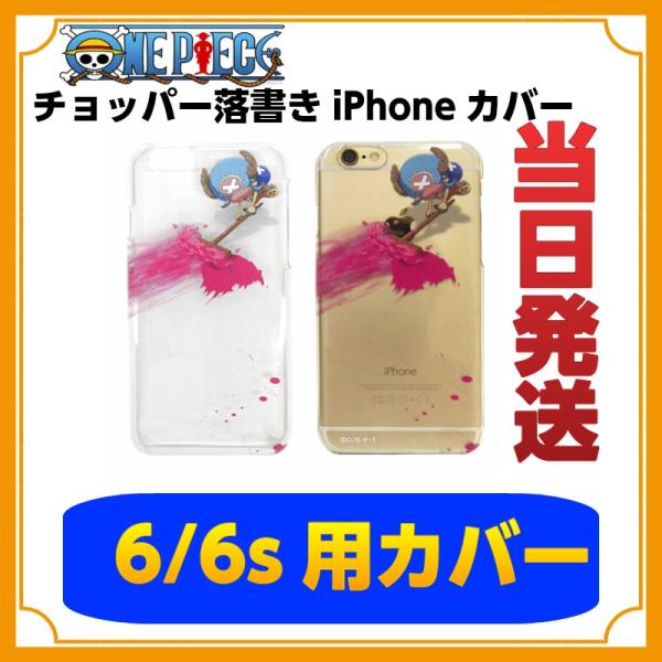 ワンピース グッズ 服 ホビーの人気商品 通販 価格比較 価格 Com