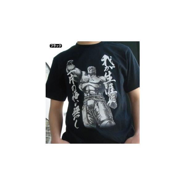 北斗の拳 ラオウ昇天tシャツ 黒 ブラック アニメ グッズ Buyee 日本代购平台 产品购物网站大全 Buyee一站式代购 Bot Online