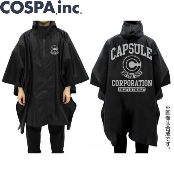 Sale特価 ドラゴンボール グッズ 公式 カプセルコーポレーション レインポンチョ 雨具 アウトドア カッパ 黒 Cospa A Ccpnt コスプレ アニメショップallcam 通販 Yahoo ショッピング