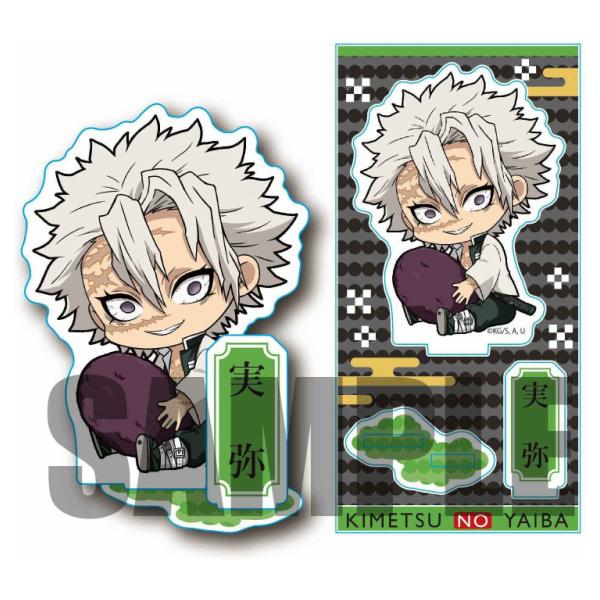 ポイント5倍 鬼滅の刃 グッズ 公式 風柱 不死川 実弥 ぎゅぎゅっと アクリルフィギュア アクリルスタンド ベルハウス A Ggtas2snm コスプレ アニメショップallcam 通販 Yahoo ショッピング