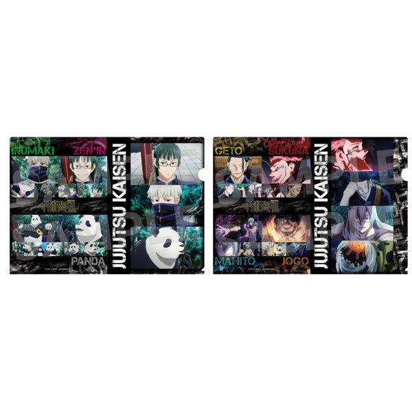 ポイント5倍 呪術廻戦 グッズ 公式 クリアファイルセット 場面写b キャビネット A Jjtcfsb コスプレ アニメショップallcam 通販 Yahoo ショッピング
