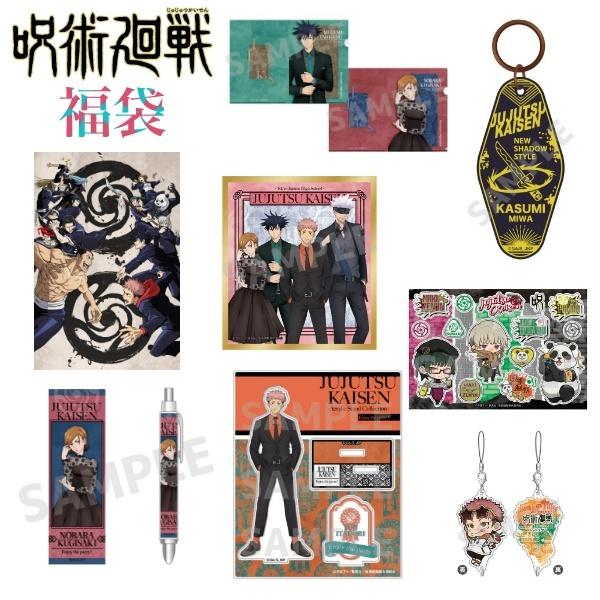 キャラクターグッズ 福袋 おもちゃの人気商品 通販 価格比較 価格 Com