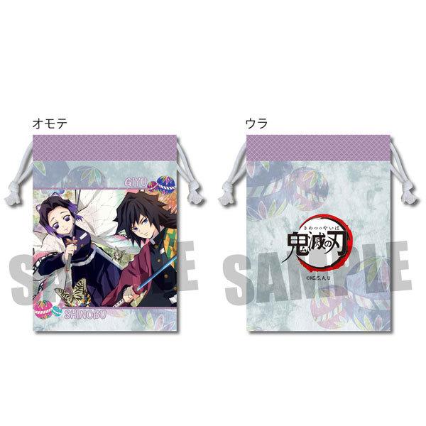 鬼滅の刃 グッズ 公式 柱 冨岡義勇 胡蝶しのぶ 巾着 C ベルハウス A Kmtktc コスプレ アニメショップallcam 通販 Yahoo ショッピング