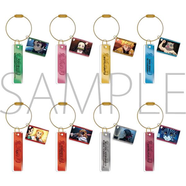 鬼滅の刃 劇場版 無限列車編 公式 グッズ 名言プレートコレクション キーホルダー 全8種類セット ムービック A Kmtmgpc コスプレ アニメショップallcam 通販 Yahoo ショッピング