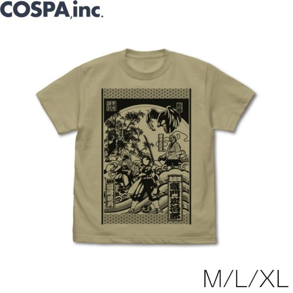 鬼滅の刃 グッズ 公式 Tシャツ 竈門炭治郎 竈門禰豆子 冨岡義勇 鱗滝左近次 M L Xl サイズ Dejapan 手数料０円で日本の商品を購買代行 落札代行