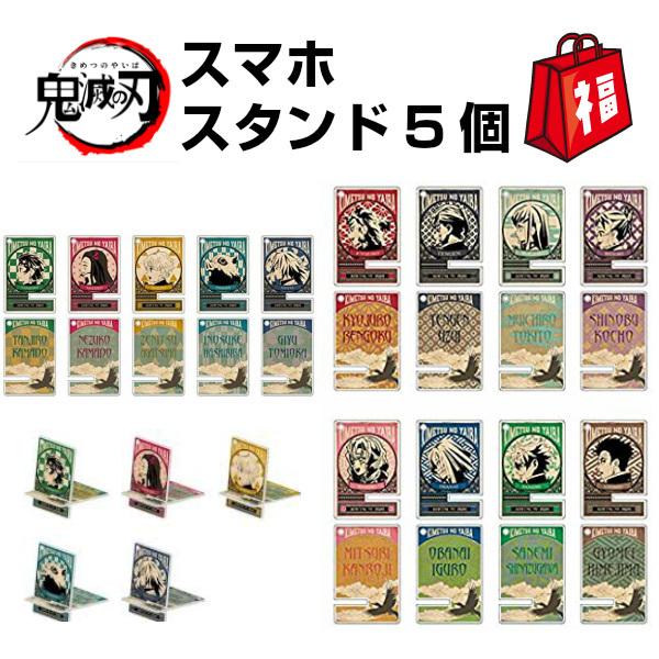 キャラクターグッズ 福袋の人気商品・通販・価格比較 - 価格.com