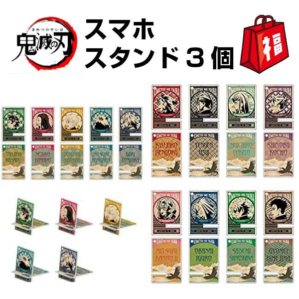 キャラクターグッズ 福袋 おもちゃの人気商品 通販 価格比較 価格 Com