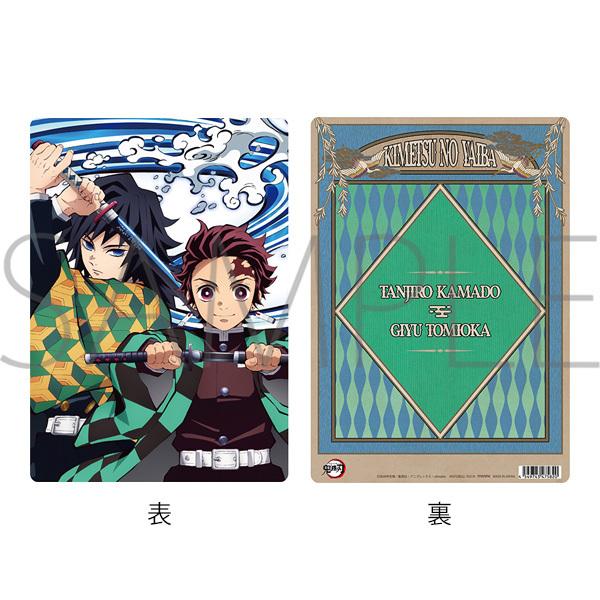 鬼滅の刃 グッズ 公式 文房具 下敷き B 炭治郎 義勇 ムービック A Kmtstjkb コスプレ アニメショップallcam 通販 Yahoo ショッピング