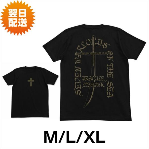 One Piece ワンピース鷹の目 ミホークtシャツブラック 黒cospa コスパ Buyee Buyee Japanese Proxy Service Buy From Japan Bot Online