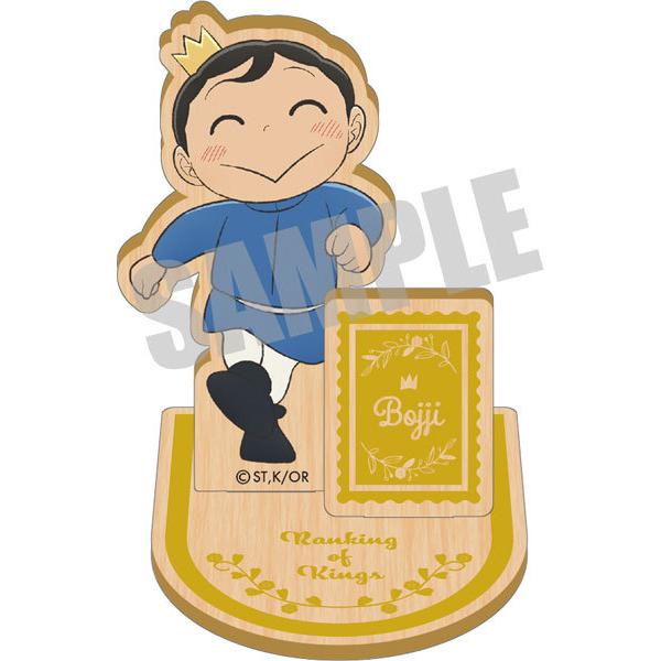 王様ランキング グッズ 公式 ウッドスタンド ボッジ Bver キャビネット A Orbjwsdb コスプレ アニメショップallcam 通販 Yahoo ショッピング