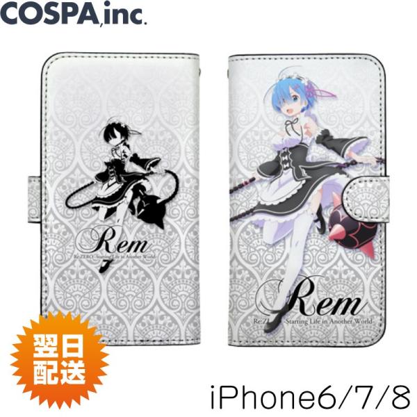 リゼロ グッズ 検索ランキング注目度順 リゼロ グッズ 総合