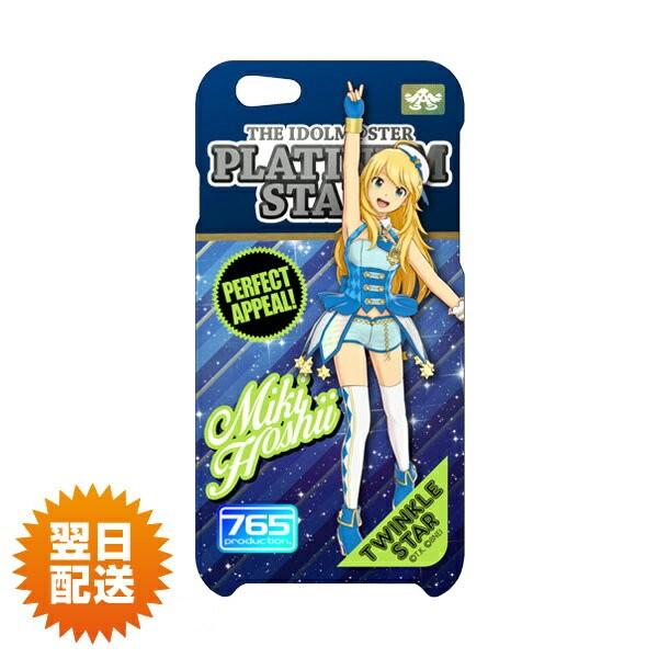 スマホ カバー キャラクターの人気商品 通販 価格比較 価格 Com