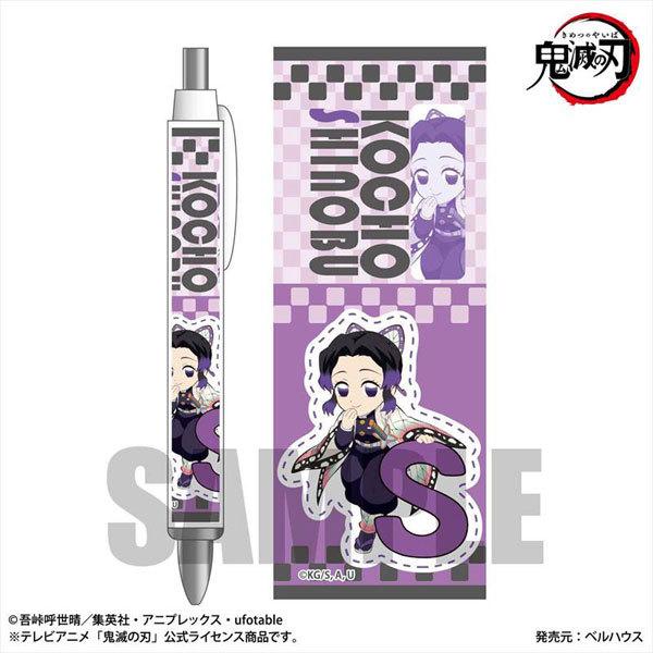 きめつのやいば キャラクターグッズの人気商品 通販 価格比較 価格 Com