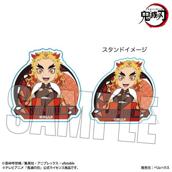 鬼滅の刃 グッズ 公式 スタンディアクリルバッジ アルファベットver 煉獄杏寿郎 きめつのやいば れんごくきょうじゅろう ベルハウス A Stdabkjr コスプレ アニメショップallcam 通販 Yahoo ショッピング