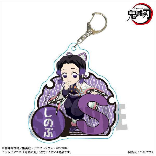 きめつのやいば キャラクターグッズの人気商品 通販 価格比較 価格 Com