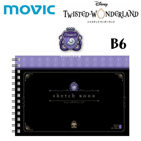 ディズニー ツイステッドワンダーランド グッズ 公式 原作版 B6スケッチブック ノート オクタヴィネル寮 リトルマーメイド ヴィランズ ムービック A Tistsbov コスプレ アニメショップallcam 通販 Yahoo ショッピング