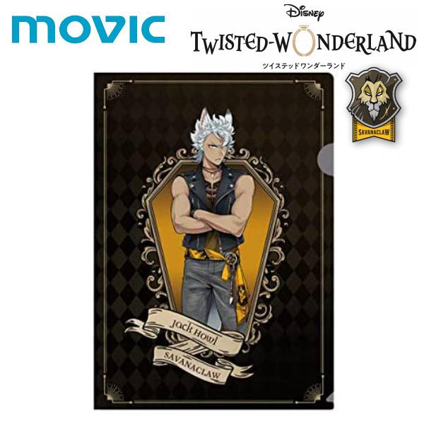 ディズニー ツイステッドワンダーランド ツイステ グッズ 公式 原作版 ジャック クリアファイル サバナクロー寮 ライオンキング ヴィランズ ムービック A Twljkcf コスプレ アニメショップallcam 通販 Yahoo ショッピング