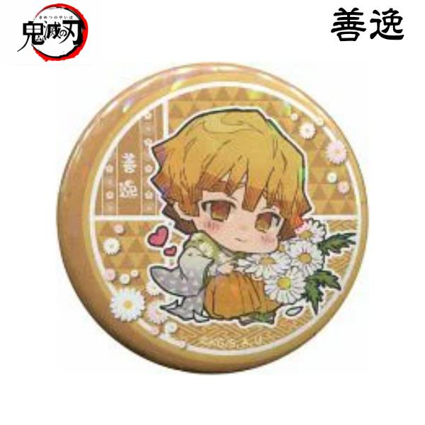 鬼滅の刃 グッズ 公式 我妻 善逸 単品 トレーディングホログラム缶バッチ 誕生花ver A Zitjkkb コスプレ アニメショップallcam 通販 Yahoo ショッピング