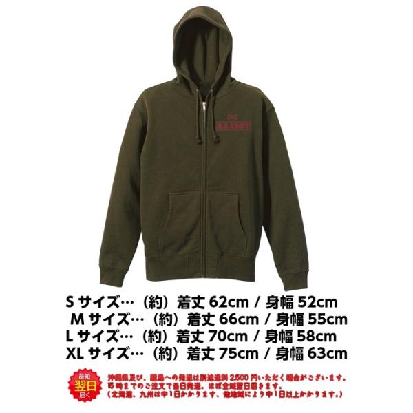 送料無料 ドラゴンボール Dragon Ball パーカー グッズ レッドリボン軍ステンシル風ジップパーカー Mサイズ 公式 Cospa コスパ アニメ コスプレ Buyee Buyee 日本の通販商品 オークションの代理入札 代理購入