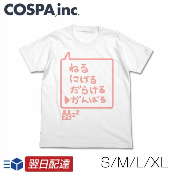 アイドルマスター シンデレラガールズ 双葉杏のレッスン着tシャツ ホワイト 白 デレマス アイマス あんず 双葉杏 Buyee Buyee 提供一站式最全面最專業現地yahoo Japan拍賣代bid代拍代購服務 Bot Online