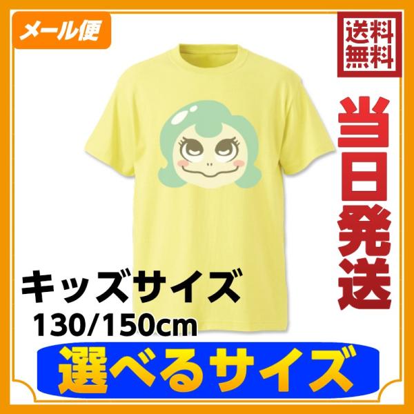 黄色 アニメ キャラクターの人気商品 通販 価格比較 価格 Com