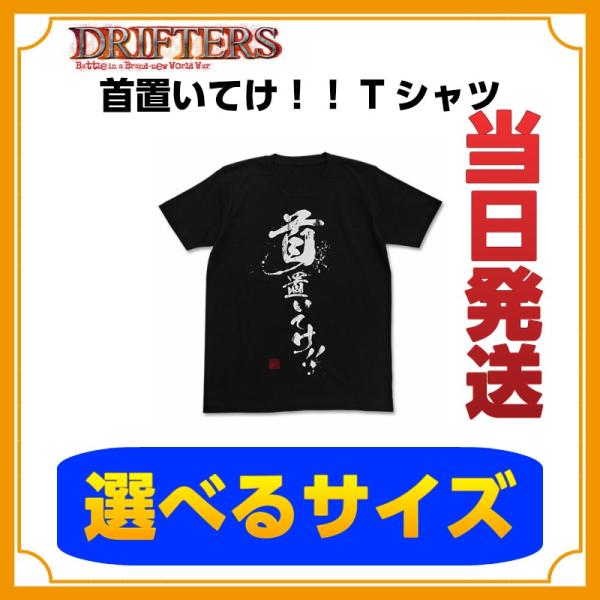 キャラクターグッズ 雑貨 コスパの人気商品 通販 価格比較 価格 Com