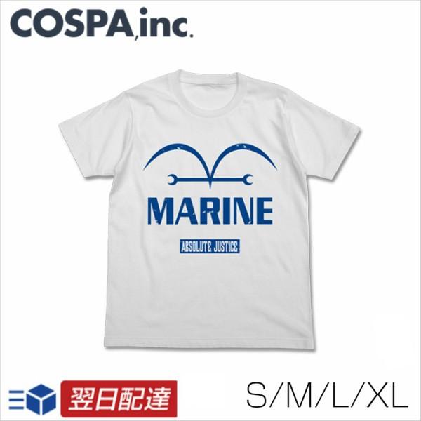 One Piece ワンピース新世界編海軍tシャツ海軍white ホワイト 白cospa コスパtシャツ アニメ Animett6 コスプレ アニメショップallcam 通販 Yahoo ショッピング