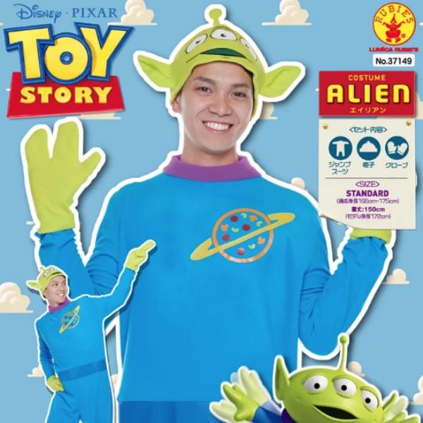 Disney Pixar トイストーリー エイリアン 男性用 リトルグリーンマン コスチューム 公式 コスプレ 衣装 大人用 仮装 ハロウィン C Deiran コスプレ アニメショップallcam 通販 Yahoo ショッピング