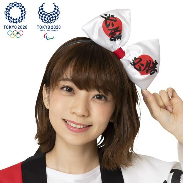 応援 必勝りぼんカチューシャ 女の子 女子 スポーツ観戦 ハチマキ パーティーグッズ C Hsrbk コスプレ アニメショップallcam 通販 Yahoo ショッピング