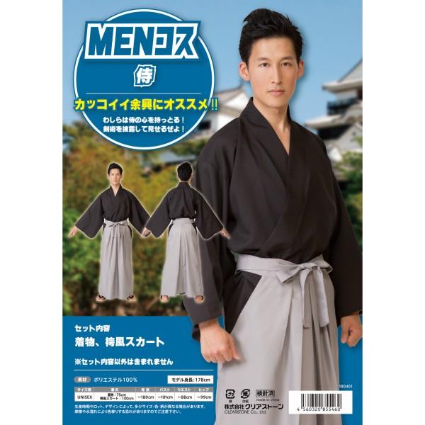 Menコス 侍 コスプレ 衣装 武士 和風衣装セット 時代劇 黒和服 着物 メンズ 羽織 袴仮装 ハロウィン Buyee 日本代购平台 产品购物网站大全 Buyee一站式代购 Bot Online